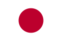 Flag of Japan