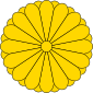 Imperial Seal of Japan