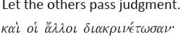 The Greek word for judgment in 1 Cor. 14:29